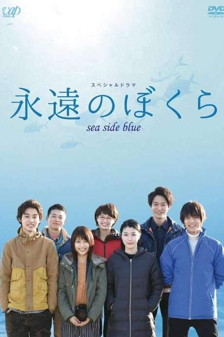 Sea Side Blue